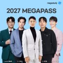 메가스터디 이미지