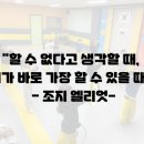 JE 양우합기도 이미지