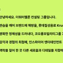베어컨설팅 - 수원시 영통구 광교호수공원로 277 | 베어컨설팅