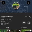 온천장역 공영주차장 내 이미지