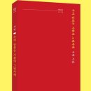 서하 - 해운대구 재반로242번길 11 | 서하
