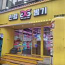지지게임장 네이버블로그