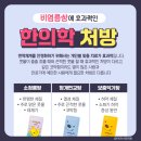 아이누리여수