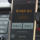 카카오블루