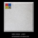 써니스톤 이미지