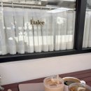 부산 부산대 카페, 에그타르트 맛있는 에타리(Etalee) 내돈내산 후기