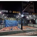 위드플랜 이미지