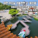 용줄상징형상물 | 대만 가오슝 가볼만한 곳 추천! '용호탑(龍虎塔)' 다녀온 솔직 후기 2026년 6월 기준