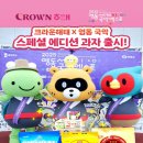 해태문구 이미지