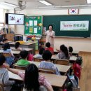 한가람초교 이미지