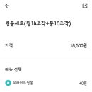 60계 치킨 압구정점 이미지
