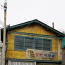 미장원 Daum카페