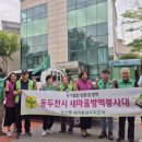 보산동관광특구 이미지