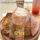태산로 | 세종 카페 추천 | 브런치&amp;디저트 대형카페 &#39;우재&#39; 내돈내산 후기
