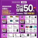 롯데하이마트 현풍점 이미지