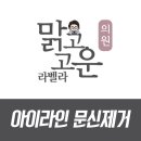 라벨라여성의원 이미지