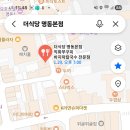 1월29일목요일저녁7시 더식당명동본점에서꼬막무침.불맛주꾸미등과함께해요 이미지