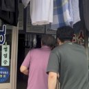 보성세탁소 이미지