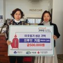 프루브 시대일보