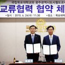 광주도시철도공사 이미지