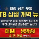 삼신슈퍼 이미지