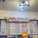 날으는산오징어 이미지