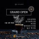 카페일분 일산백석점