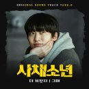 미디어브릿지컴퍼니 스포츠경향