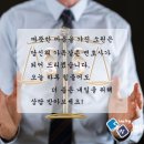 소원산업 이미지