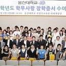 학우사 이미지