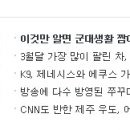 교하황소곱창