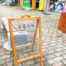 세븐일레븐 쌍암점 | [광주 광산구 카페/맛집 후기] 첨단 애견카페 동몽식탁