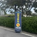 2024 광양 kpop 페스티벌 후기, 광양 가볼만한곳 정리