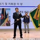 재향군인회 이미지