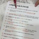 디카플러스 | 스마일라식프로 아이플러스 안과 수술 후기