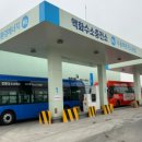 인천 가좌 액화수소 자동차 충전소 네이버블로그