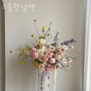 구룡산로52번가길(3-367) | 청주꽃배달 소중한날엔 생신꽃