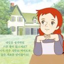 빨강머리앤 이미지