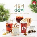 행운의커피;음료
