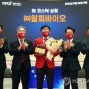 (주)알피바이오 이미지