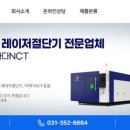 대영화성