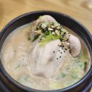 토속촌 | 경복궁역 맛집 토속촌 삼계탕 후기, 부모님과 함께한 몸보신 한 끼 (포장 후기 포함)