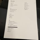 그린씨푸드