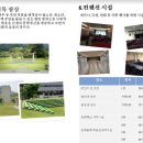 만해마을 청소년수련원 이미지