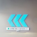 오토스테이 남양주 덕소점 이미지