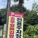 충무전통김밥 이미지