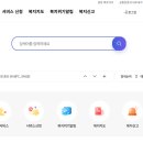복지로 티스토리