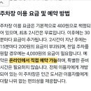 송도 새아침공원 새아침테니스장 이미지
