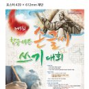 예쁜 손글씨쓰기 이미지