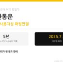 GS25 포스코이앤씨타워점 | 노란봉투법 : 첫 판정 포스코이앤씨는 왜 사용자로 인정됐나 (16편)